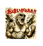 叫べ！大絶叫ジジイ！（個別スタンプ：23）