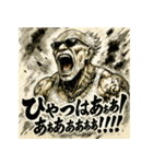 叫べ！大絶叫ジジイ！（個別スタンプ：25）