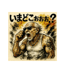 叫べ！大絶叫ジジイ！（個別スタンプ：26）