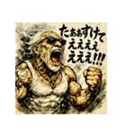 叫べ！大絶叫ジジイ！（個別スタンプ：27）