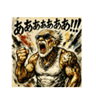 叫べ！大絶叫ジジイ！（個別スタンプ：28）