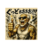 叫べ！大絶叫ジジイ！（個別スタンプ：29）