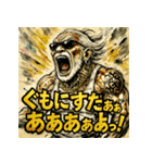 叫べ！大絶叫ジジイ！（個別スタンプ：30）