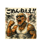 叫べ！大絶叫ジジイ！（個別スタンプ：31）