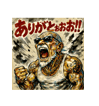 叫べ！大絶叫ジジイ！（個別スタンプ：37）