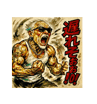 叫べ！大絶叫ジジイ！（個別スタンプ：38）