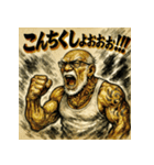 叫べ！大絶叫ジジイ！（個別スタンプ：40）