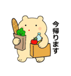 毎日使える可愛い"ころころん"スタンプ♪ 6（個別スタンプ：4）