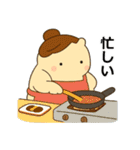 毎日使える可愛い"ころころん"スタンプ♪ 6（個別スタンプ：5）