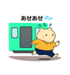 毎日使える可愛い"ころころん"スタンプ♪ 6（個別スタンプ：14）