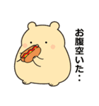 毎日使える可愛い"ころころん"スタンプ♪ 6（個別スタンプ：17）