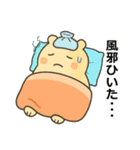 毎日使える可愛い"ころころん"スタンプ♪ 6（個別スタンプ：19）