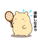毎日使える可愛い"ころころん"スタンプ♪ 6（個別スタンプ：25）
