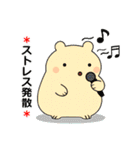 毎日使える可愛い"ころころん"スタンプ♪ 6（個別スタンプ：29）