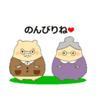 毎日使える可愛い"ころころん"スタンプ♪ 6（個別スタンプ：34）