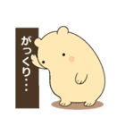 毎日使える可愛い"ころころん"スタンプ♪ 6（個別スタンプ：36）
