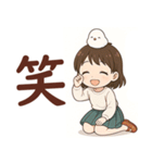 女の子と小鳥の日常 可愛らしく喜怒哀楽（個別スタンプ：21）