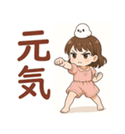 女の子と小鳥の日常 可愛らしく喜怒哀楽（個別スタンプ：29）