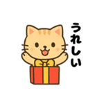 可愛いトラ猫のゆるかわクリスマススタンプ（個別スタンプ：6）
