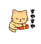 可愛いトラ猫のゆるかわクリスマススタンプ（個別スタンプ：8）