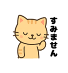 可愛いトラ猫のゆるかわクリスマススタンプ（個別スタンプ：9）