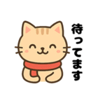 可愛いトラ猫のゆるかわクリスマススタンプ（個別スタンプ：11）