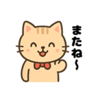 可愛いトラ猫のゆるかわクリスマススタンプ（個別スタンプ：15）