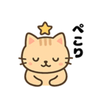 可愛いトラ猫のゆるかわクリスマススタンプ（個別スタンプ：16）
