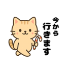 可愛いトラ猫のゆるかわクリスマススタンプ（個別スタンプ：18）