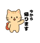 可愛いトラ猫のゆるかわクリスマススタンプ（個別スタンプ：19）