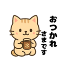 可愛いトラ猫のゆるかわクリスマススタンプ（個別スタンプ：21）