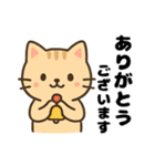 可愛いトラ猫のゆるかわクリスマススタンプ（個別スタンプ：22）