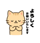可愛いトラ猫のゆるかわクリスマススタンプ（個別スタンプ：23）
