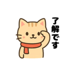 可愛いトラ猫のゆるかわクリスマススタンプ（個別スタンプ：24）