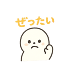 ぷかぷかアザラシ（個別スタンプ：24）