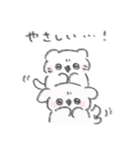 ねこたろとわんちゃん（個別スタンプ：3）