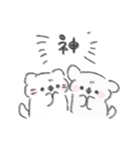 ねこたろとわんちゃん（個別スタンプ：11）