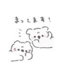 ねこたろとわんちゃん（個別スタンプ：16）