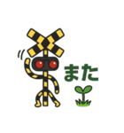 踏切くんの日常（個別スタンプ：5）