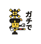 踏切くんの日常（個別スタンプ：6）