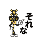 踏切くんの日常（個別スタンプ：8）