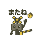 踏切くんの日常（個別スタンプ：15）