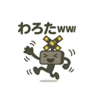 踏切くんの日常（個別スタンプ：17）