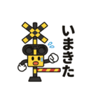 踏切くんの日常（個別スタンプ：18）