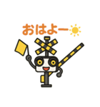 踏切くんの日常（個別スタンプ：21）