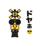 踏切くんの日常（個別スタンプ：24）