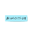 付箋にて失礼します（個別スタンプ：5）