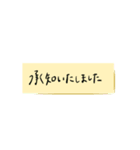 付箋にて失礼します（個別スタンプ：7）