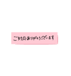 付箋にて失礼します（個別スタンプ：12）