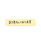 付箋にて失礼します（個別スタンプ：14）